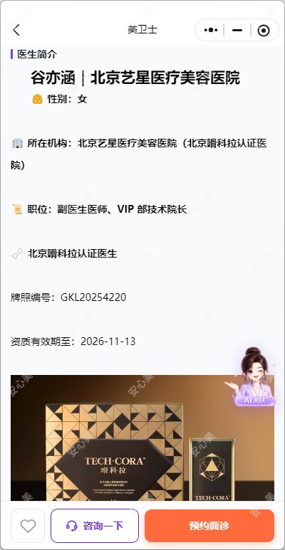 20260831486808.png image.png