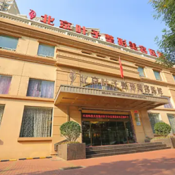 北京叶子整形美容医院